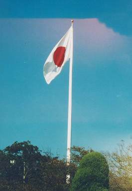 Drapeau Japon_resize