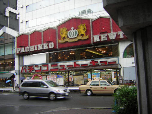 Pashinko Casino