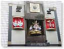 Horloge animee