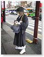 Moine Asakusa